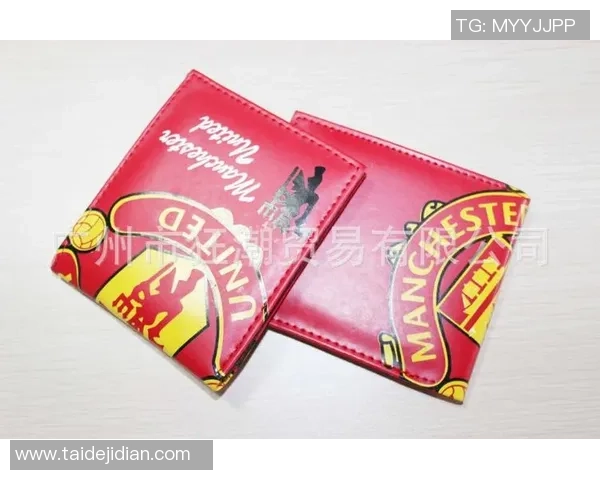 足球明星的卡通钱包设计展现个性与魅力的创意之旅